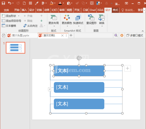 PPT中SmartArt图形文字换行输入的相关操作步骤截图