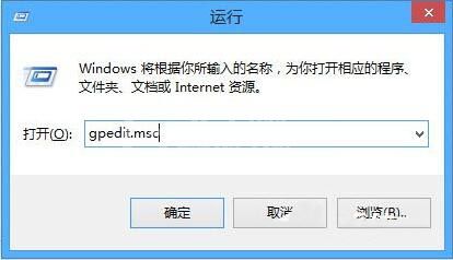 win8系统删除thumbs.db文件的操作过程截图