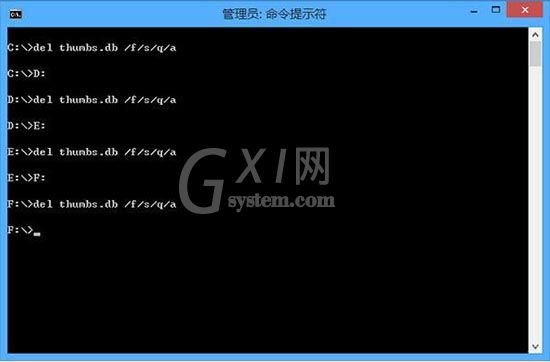 win8系统删除thumbs.db文件的操作过程截图