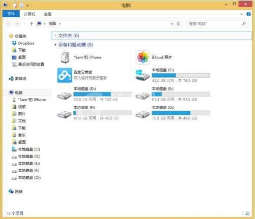 win8系统隐藏盘符的操作流程截图