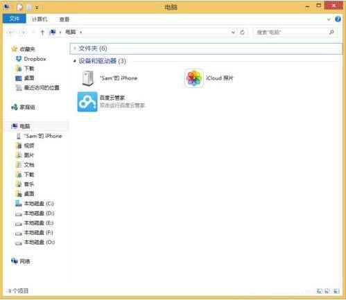 win8系统隐藏盘符的操作流程截图