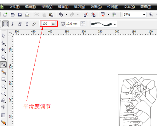 CorelDraw X4中使用艺术笔工具的操作步骤截图