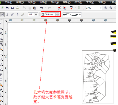 CorelDraw X4中使用艺术笔工具的操作步骤截图