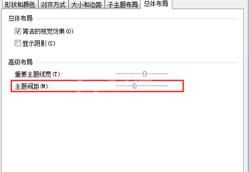 mindmanager调整主题间距与线条粗细的使用操作步骤截图