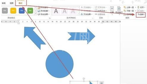 Word 2013旋转图形的操作流程截图