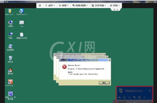 teamviewer远程控制的使用操作截图