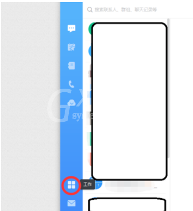 钉钉电脑版发起销售合同审批的操作步骤截图