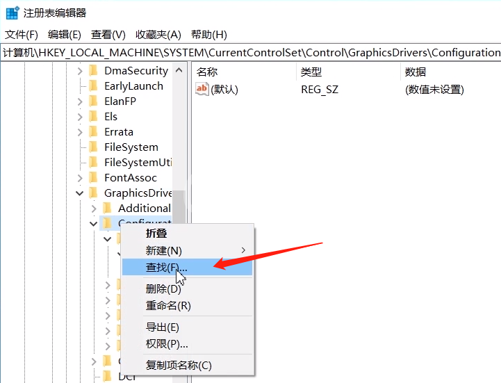 cf设置全屏游戏的方法截图