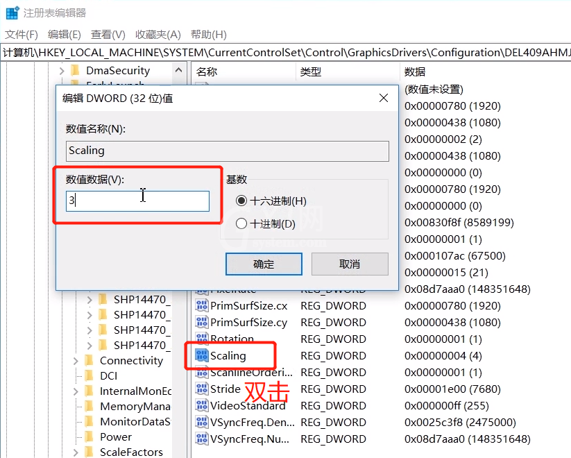 cf设置全屏游戏的方法截图