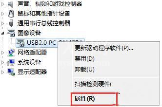 win8系统更新驱动还原操作详解截图