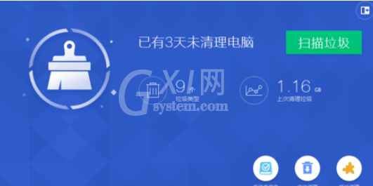 腾讯电脑管家中系统瘦身的具体使用步骤截图