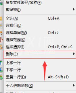 UltraEdit选中位置删除至末尾的具体操作方法截图