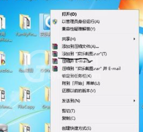 winrar制作简易软件安装包的操作步骤截图