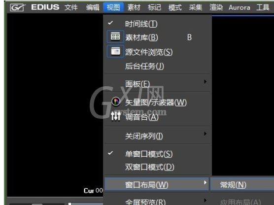 EDIUS中素材库找不到的处理方法截图