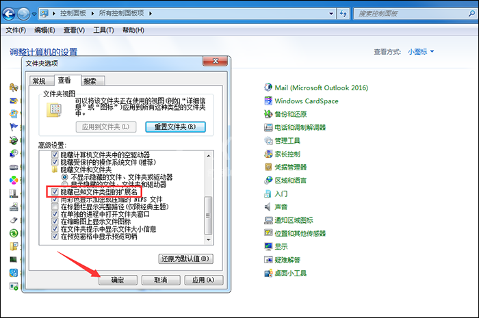 Excel表格中打不开文件的详细操作教程截图