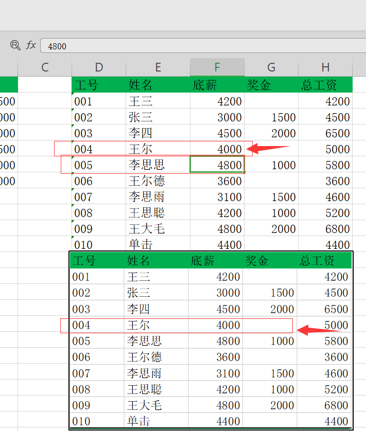 Excel中设置调用照相机功能的详细操作步骤截图