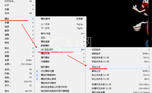 PotPlayer中设置A、B点循环的详细操作步骤截图