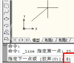 AutoCAD2016中输入坐标点的详细操作教程截图