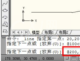 AutoCAD2016中输入坐标点的详细操作教程截图