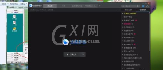 迅雷看看播放器设置窗口最前显示的操作教程截图