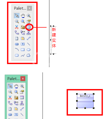 Power Designer中绘画一个完整逻辑模型的简单操作教程截图