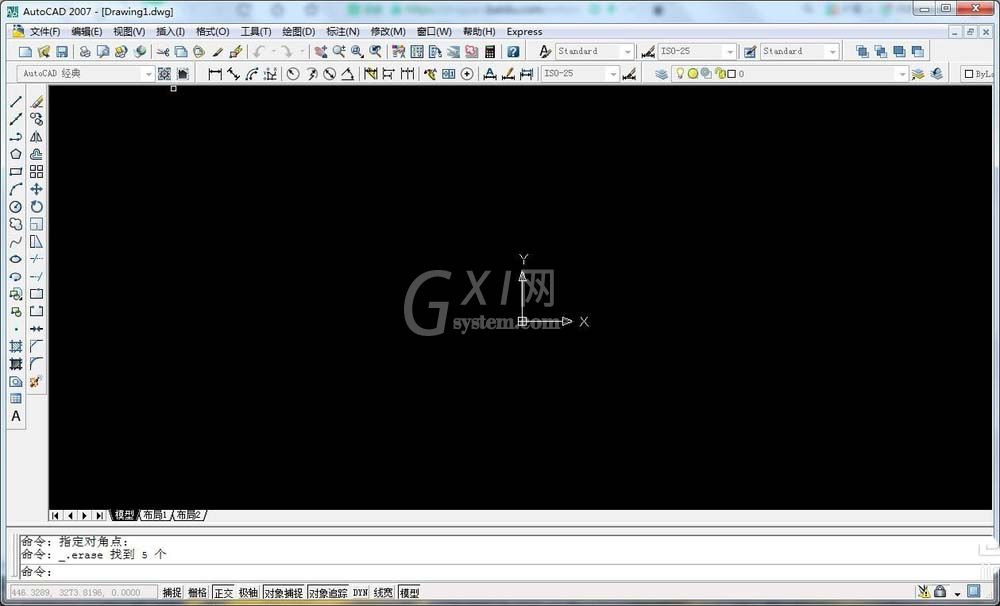 AutoCAD2016设置点样式的详细操作教程截图