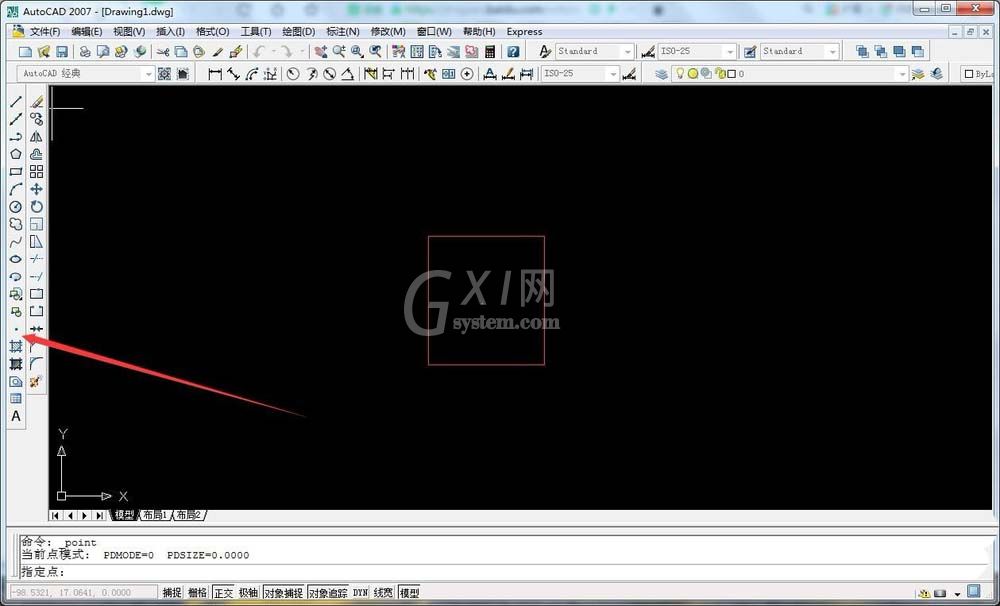 AutoCAD2016设置点样式的详细操作教程截图