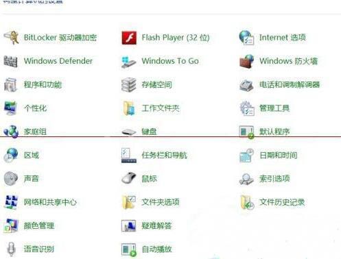 win8系统创建存储空间的图文步骤截图