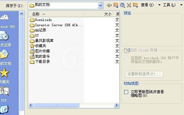 AutoCAD2016绘制八角凳图纸的操作步骤截图