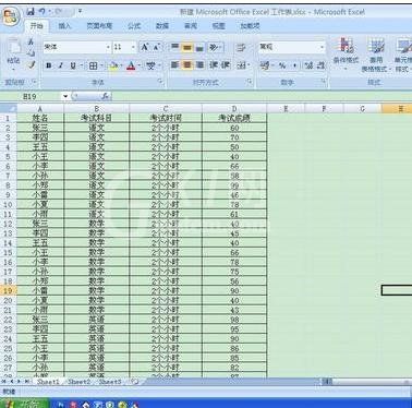 excel2007完成分类汇总的详细步骤截图