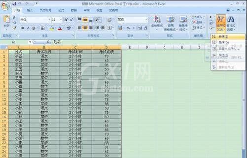 excel2007完成分类汇总的详细步骤截图