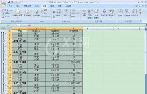 excel2007完成分类汇总的详细步骤截图