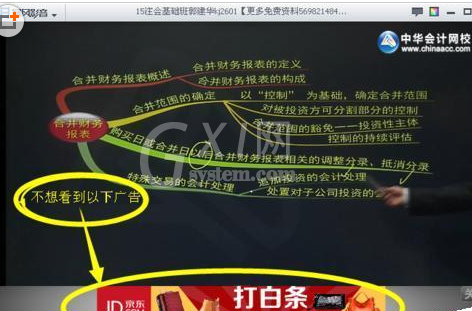 暴风影音中将视频暂停时广告窗关闭的操作步骤截图