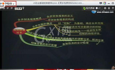 暴风影音中将视频暂停时广告窗关闭的操作步骤截图