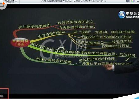 暴风影音中将视频暂停时广告窗关闭的操作步骤截图