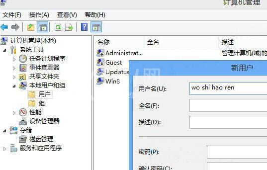 win8系统modern游戏存档不了的处理教程截图