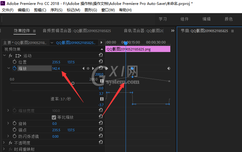 Premiere制作图片缩放效果的操作流程截图