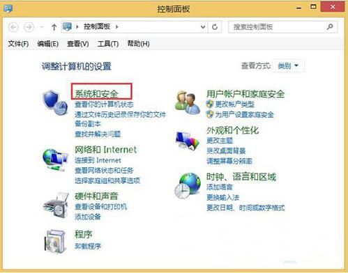 win8取消睡眠按钮功能的图文教程截图