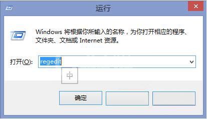 win8系统不能修改系统提示音的处理操作讲解截图