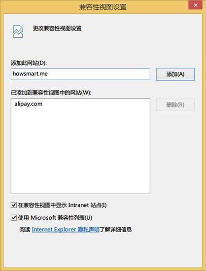 win8系统提示不能显示该网页的处理操作讲解截图