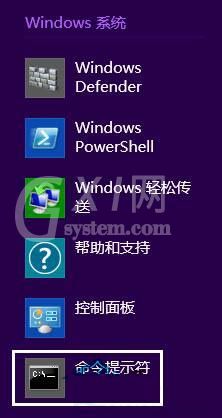 win8系统提示不能显示该网页的处理操作讲解截图