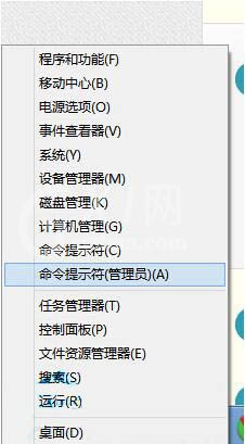 win8系统卸载metro应用的详细步骤截图