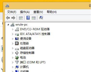 win8系统打开设备管理器的操作流程截图