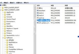 ADSafe净网大师删除拦截记录的详细过程截图