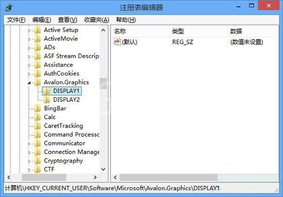 win8系统还原clear type设置的详细步骤截图