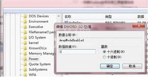 win7电脑设置离线下载的方法步骤截图