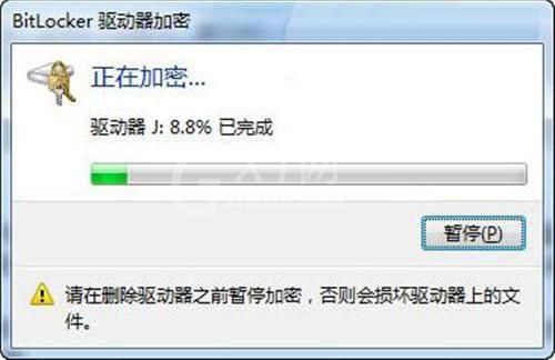 win7使用bitlocker对u盘加密的操作过程截图