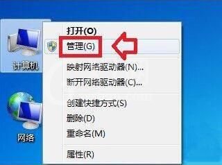 win7显示磁盘处于脱机状态的处理方法截图