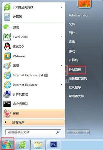 win7关闭危险端口的具体步骤截图