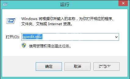 win8系统提示没权限使用网络资源的处理操作讲解截图